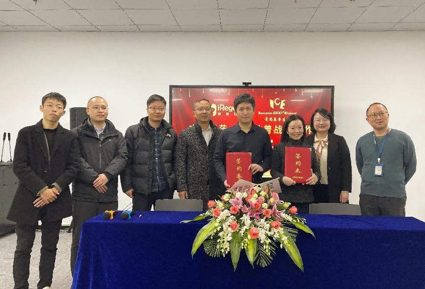 睿健醫(yī)藥與愛思益普達成戰(zhàn)略合作 | 戰(zhàn)略合作 睿健醫(yī)藥與愛思益普達成戰(zhàn)略合作 | 戰(zhàn)略合作